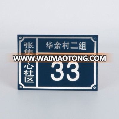 Factory Direct Can Noctilucous Metal Custom Room Number door sign