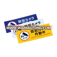 Top Quality Screen Printing Plastic Vinyl Custom PVC Warning Sign For Road