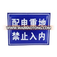 Hotel High Quality Metal Enamel Customized Door Number Plates