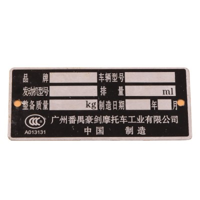 High Quality Logo Etch Oem Customized Stainless Steel Aluminium Metal Nameplate